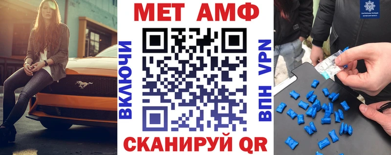 наркотики Ивдель АМФ Розовый
