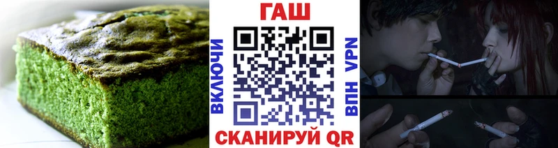 цена   Ивдель  Cannafood конопля 