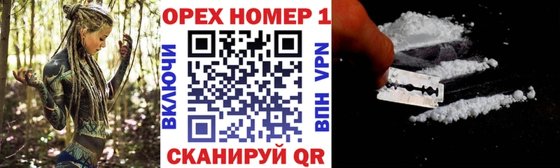 COCAIN Перу  Ивдель 