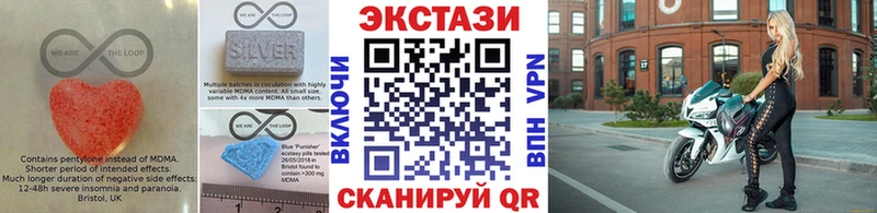 Ecstasy VHQ  Ивдель 