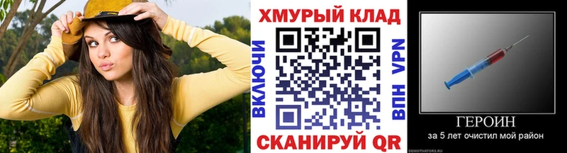 Героин VHQ  дарк нет как зайти  Ивдель 