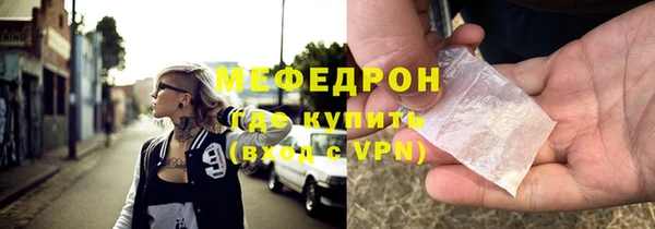 ECSTASY Арсеньев