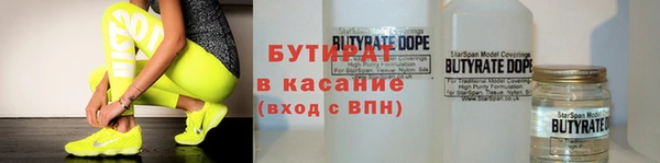 ECSTASY Арсеньев