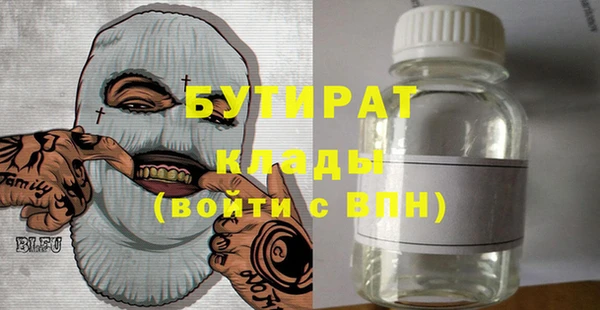 ECSTASY Арсеньев