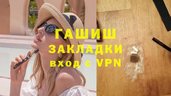 МДПВ Армянск