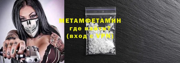 кокаин перу Пестово