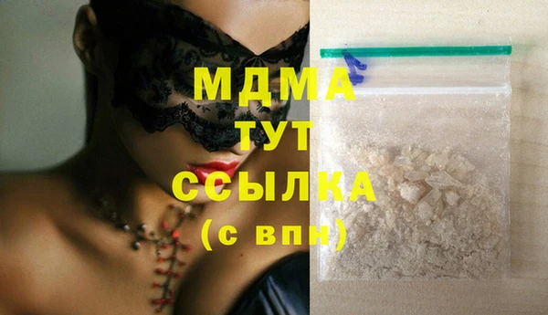 МДПВ Армянск