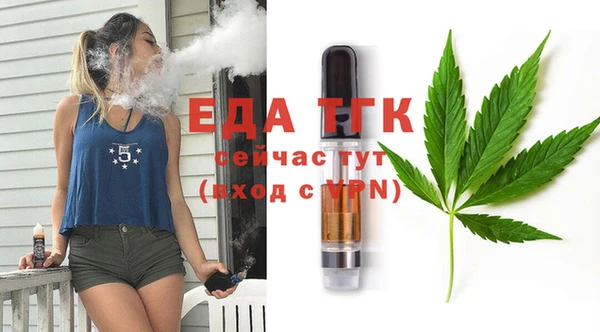 ECSTASY Арсеньев