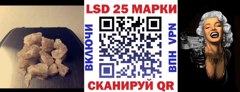 Лсд 25 экстази ecstasy  даркнет формула  Ивдель 