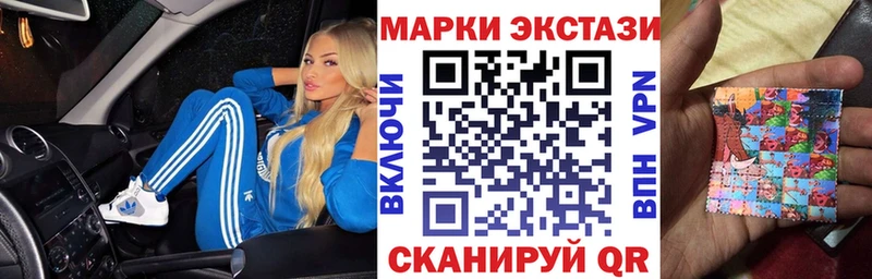 Марки N-bome 1500мкг  купить наркоту  Ивдель 