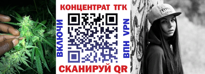 kraken зеркало  Ивдель  ТГК жижа 